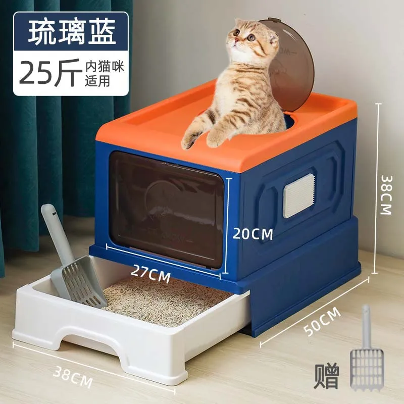 Thickened Anti-splash Cat Toilet Cat Sand Box Cat Potty Round Cat Litter Box