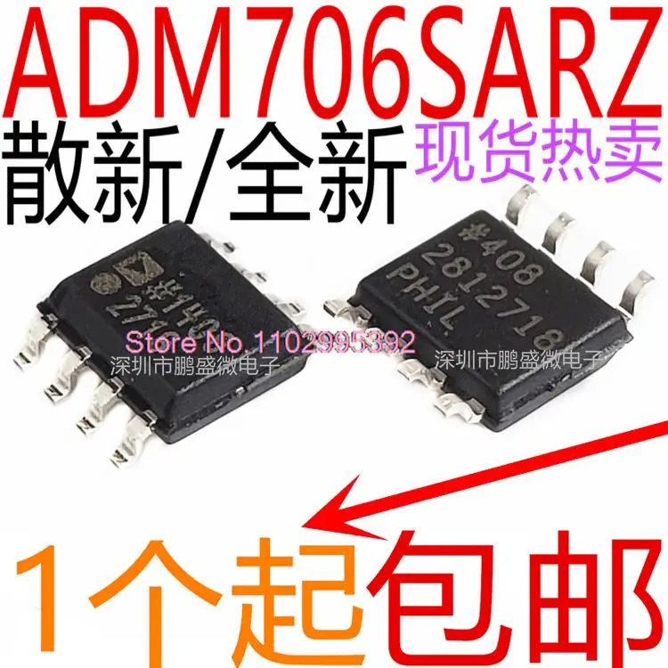 10 шт./партия/ADM706SARZ ADM706 SOP-8