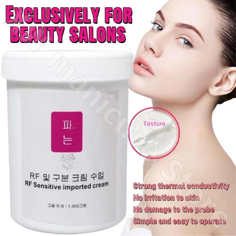 Чувствительный гель для мышц Успокаивает Восстанавливает Увлажняет Освежает Не