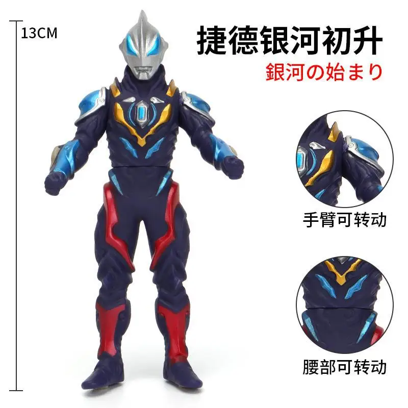 

13cm Small Soft Rubber Ultraman Geed Galaxy Rising Action Figures Model Doll Furnishing Articles Children's Assembly Puppets Toy