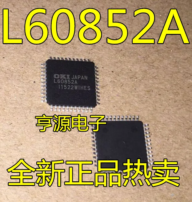 

(2 шт./партия) L60852 L60852A QFP