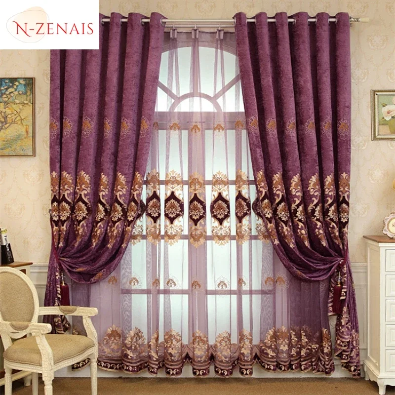 Роскошные шторы с вышивкой европейского кофе и синели для гостиной спальни