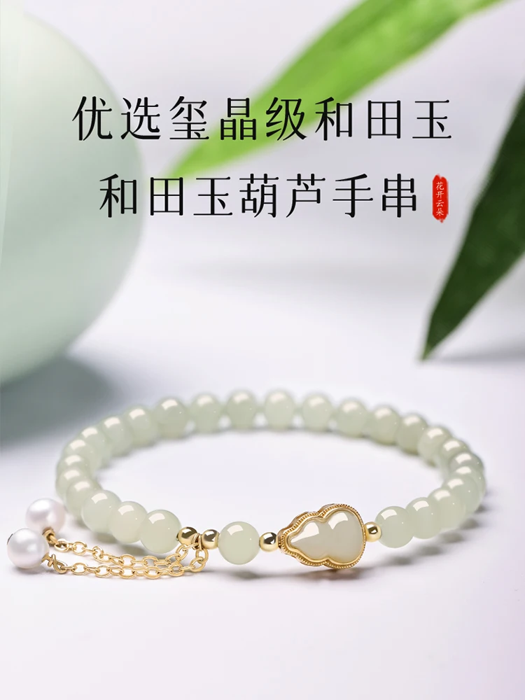 Official Flagship Store Natural Genuine Goods Hetian Jade Sunny Water Gourd Bracelet Women's Single Ring for Gi... |