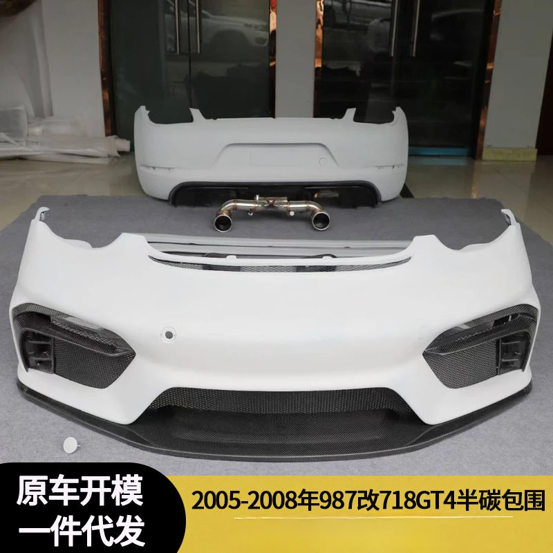 Фото Комплект полугармондированного карбонового обвеса Zengxuan для Porsche 987 (2005-2008) (передний/задний бампер, боковые пороги) №2