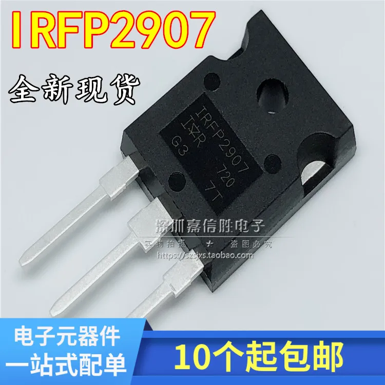 

Упаковка mailIRFP2907PBF TO-247 75V 209A 10 шт.