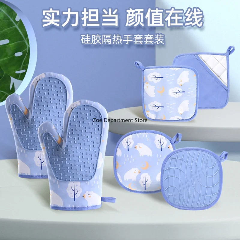 

1PCS Heat Resistant Thickening Cooking Tools Microwave Oven Gloves Non-slip Oven Mitts Silicone Kitchen Accessories