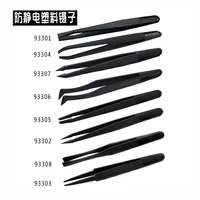 accessories electronics beauty tools series black plastic tweezers antistatic plastic tweezers conductive fiber tweezers