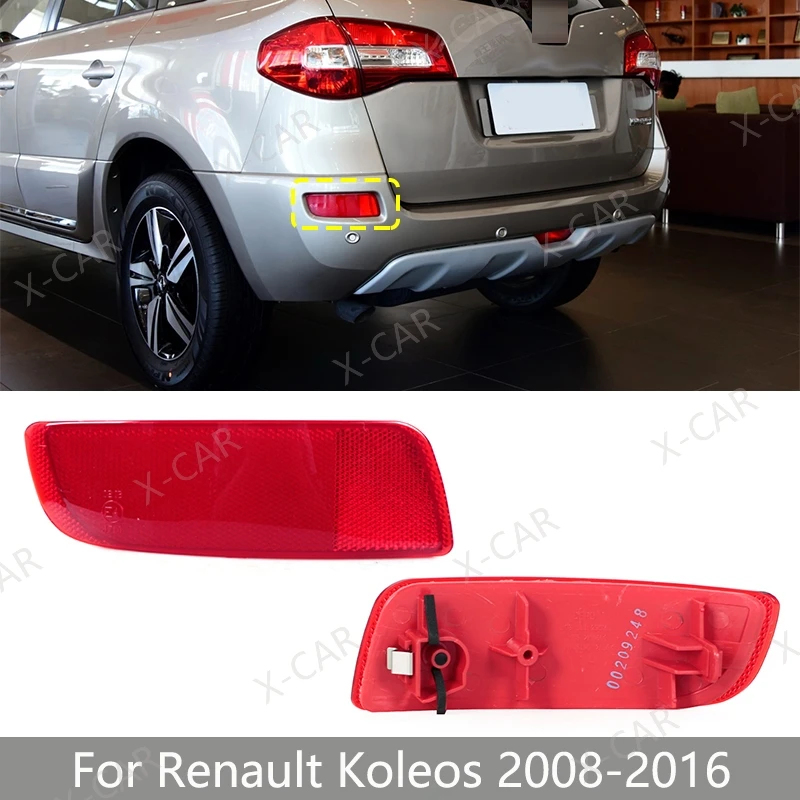 Фото Для Renault Koleos 2008-2016: Корпус заднего бамперного отражателя, крышка стоп-сигнала 26565JY00A 26560JY00A №1