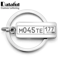 customized engraved keychain for car logo plate number personalized gift anti lost keyring key chain ring p009c