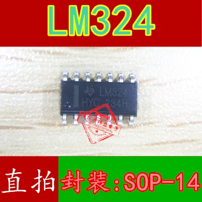 10 штук LM324DR SOIC-14 IC