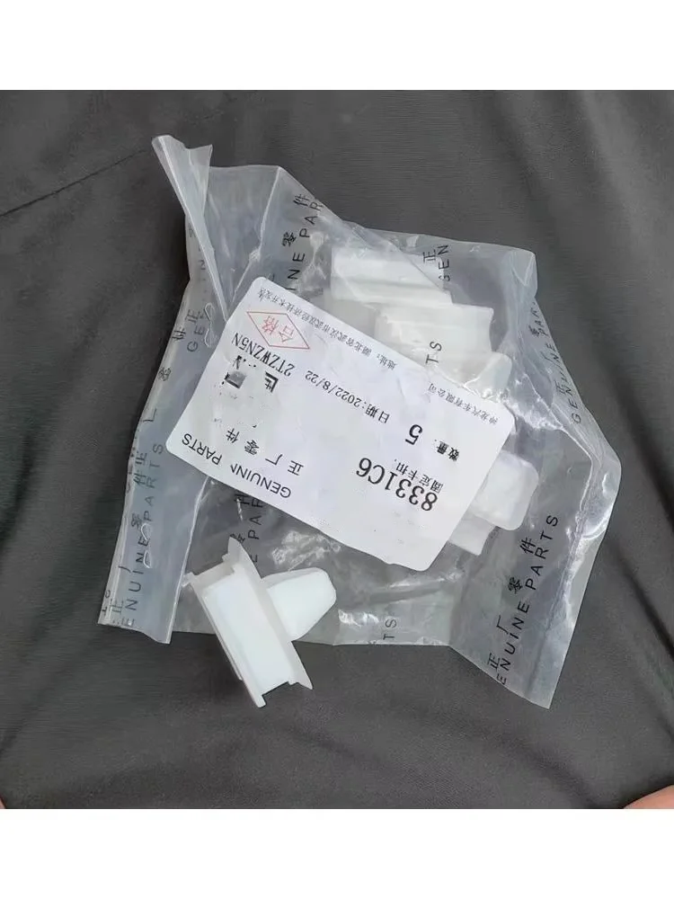 

8331C6 Подходит для Peugeot 1007 207 508 Partner B9 Citroen C5 C6 DS3, зажим для крепления передней оббивки салона