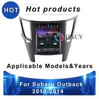 tesla style vertical android smart car radio for subaru outback 2010 2014 10 4 inch gps navigator for car 4g dab carplay