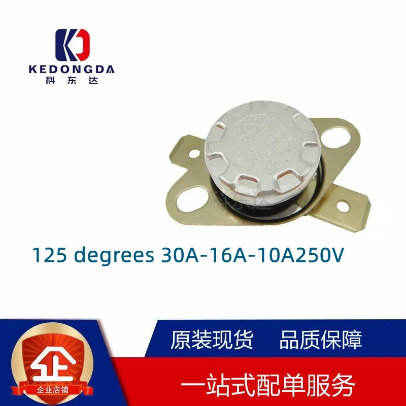 

Temperature switch KSD301 125 degrees 30A-16A-10A250V Normally open normally closed temperature switch