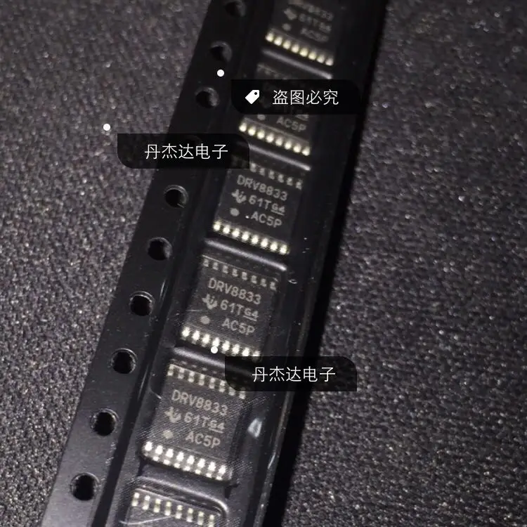 

30 шт. Оригинальный Новый 30 шт. оригинальный новый чип контроллера DRV8833PWPR DRV8833HTSSOP16