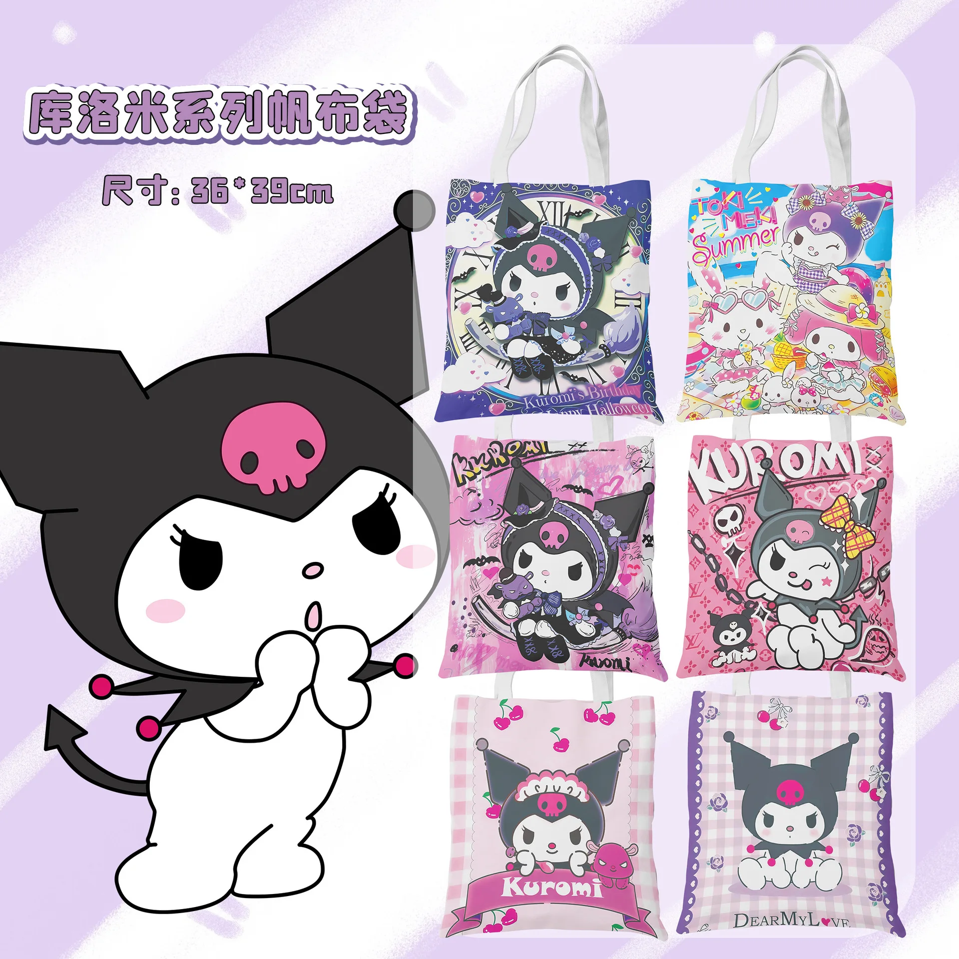 

Sanrio Double-sided Printed Canvas Bag 2023 New Large Capacity Kuromi Cat Tote Bag Cartoon Shoulder Tote Bag