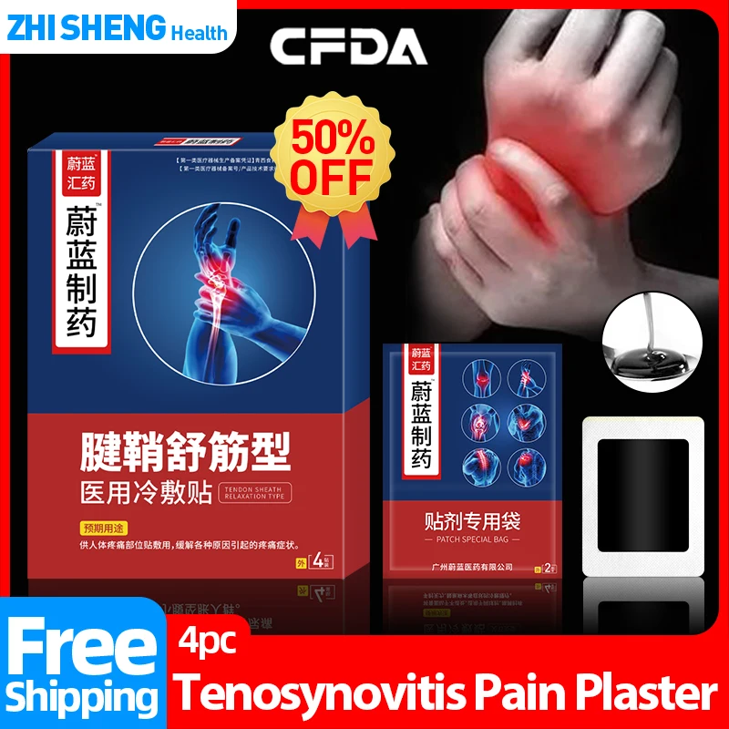 

Tenosynovitis Pain Relief Plasters Apply To Wrist Arthritis Sore Fingers Chinese Medicine CFDA Approved 4Patches With Box