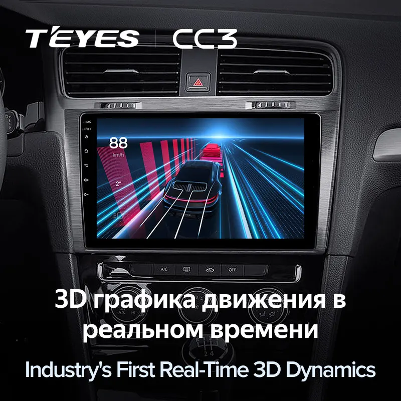 TEYES Тиайс CC3 Штатная магнитола For Фольксваген Гольф Mk7 Volkswagen Golf 7 2012 - 2020 до 8-ЯДЕР 6 +