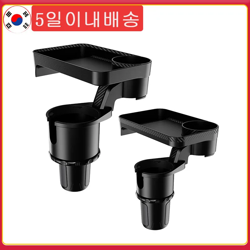 

Car Cup Holder Tray Multifunctional Expanded Meal Tray Cup Slot 360 Degree Free Rotation Adjustable Food Cup Holder Meal Desk