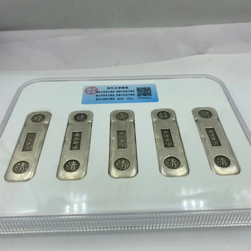 Коллекция старинных монет пять императоров Цин серебряный стержень PCGS Фу лу шоу