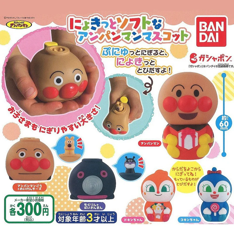 

BANDAI Capsule Toy Miniature Soft Bread Hero Acupressure Toy Red Bule Dragonfly for Kids Gift