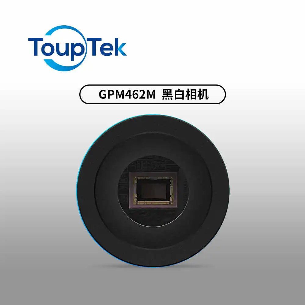 Touptek 462M GPM462M Астрономическая черно-белая планетарная камера с направляющей Star