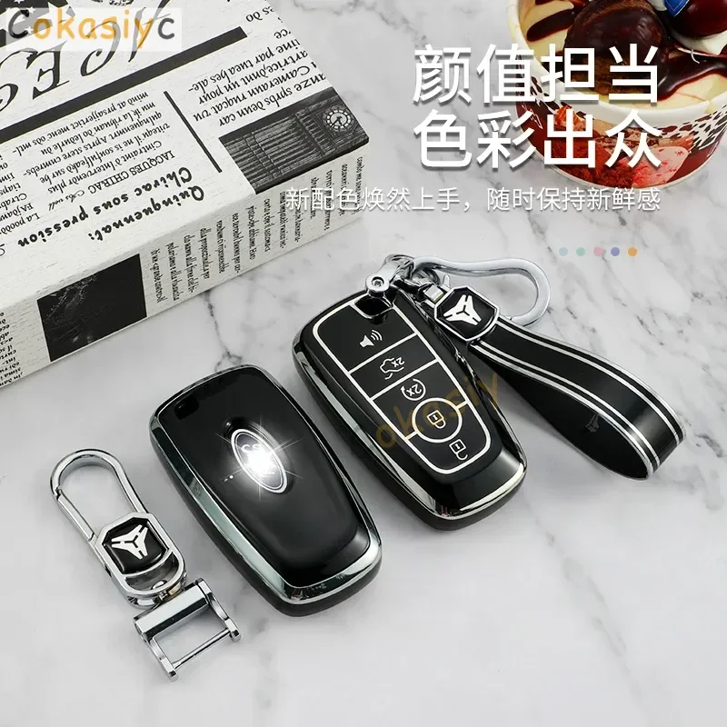 Серебристый чехол для автомобильного ключа из ТПУ с 3/4/5 кнопками Ford Edge Fusion Mustang