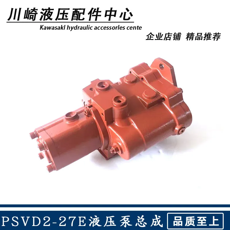 Фото Новый гидравлический насосный агрегат Shanhe Intelligent SWE60E/60N9/70N9/70H (плунжерный насос PSVD2-27E) для экскаватора №2