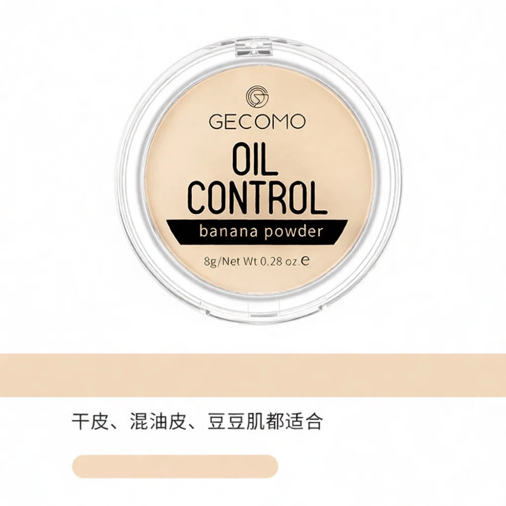 Фото GECOMO Banana Setting Powder Водостойкая компактная пудра для контроля жирного блеска, стойкий макияж для лица, консилер с осветляющим эффектом. №4