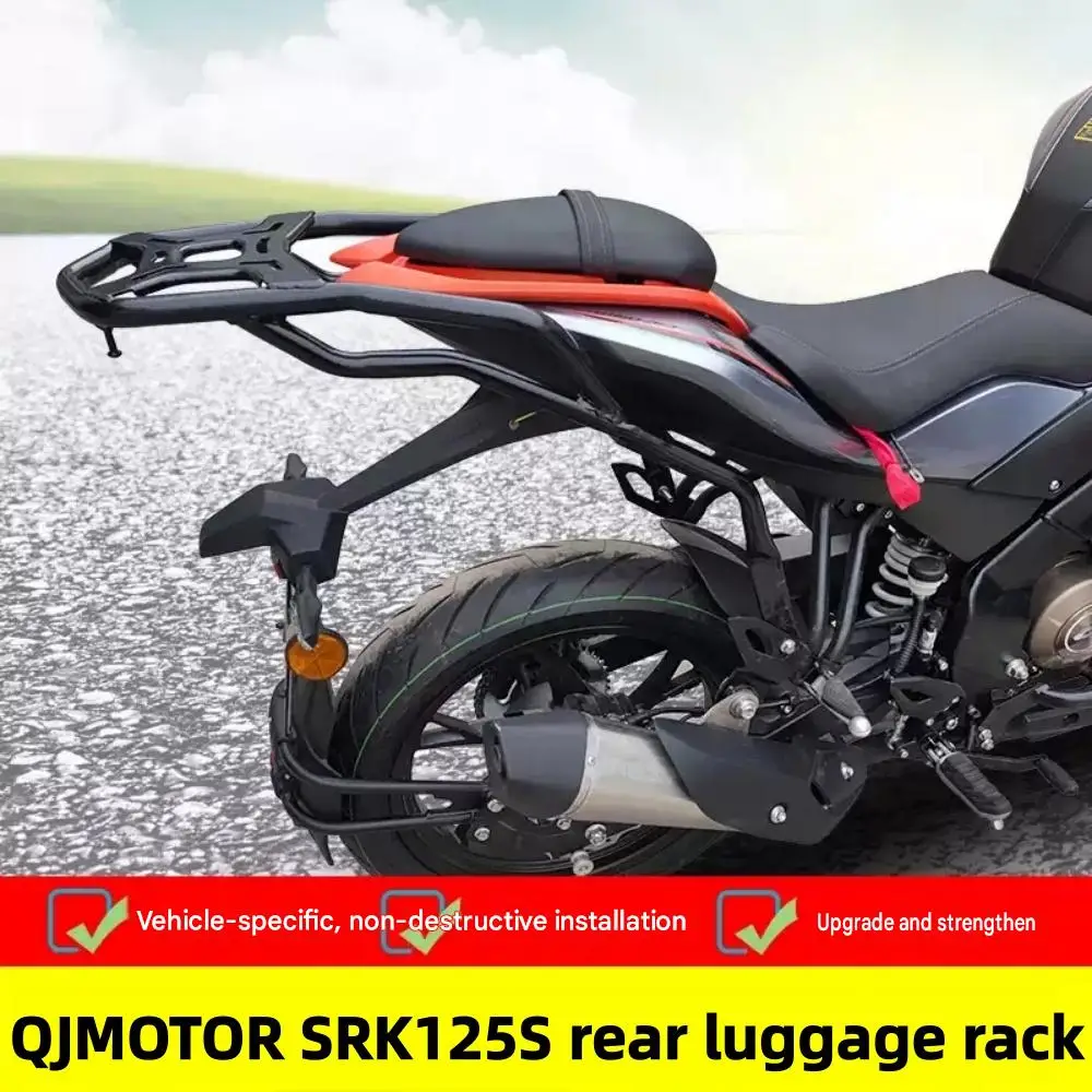 Фото Подходит для модифицированного заднего багажника QJMOTOR SRK125S, задней полки, багажника из алюминиевого сплава, грузового багажника. №2
