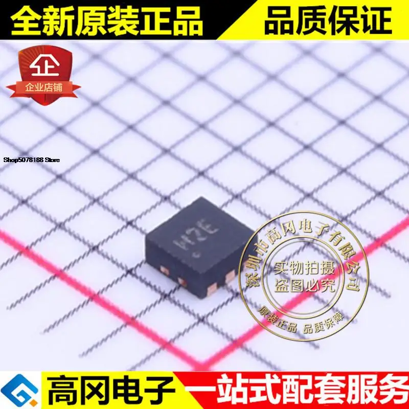 

5pieces ADA4800ACPZ-R7 LFCSP-6 W2E ADA4800 ADI