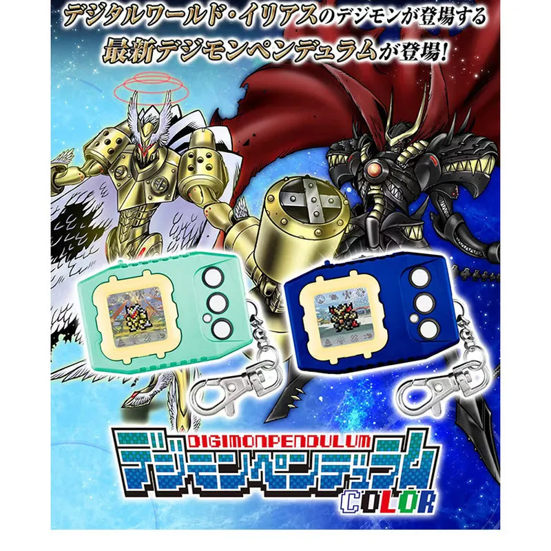 Фото Браслет Bandai Digimon Pendulum COLOR 8 CELESTIALWALKER (Olympos Green) и 9 ASTRALSENTINEL (Ilias Blue) №1
