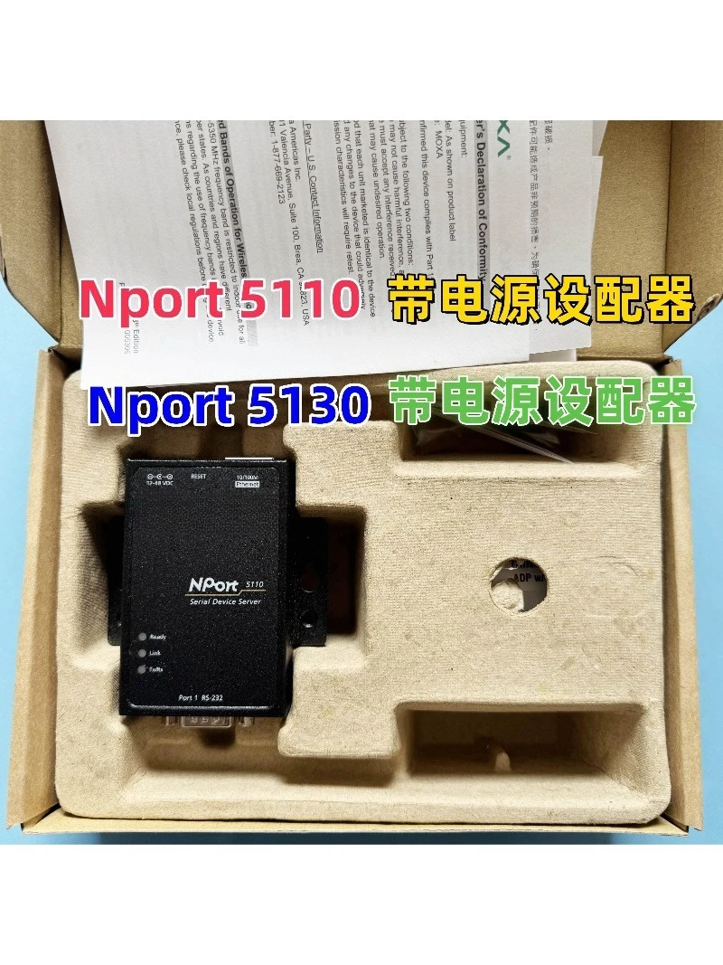 Последовательный сервер Nport 5110 Nport 5130 MOXA с блоком питания Nport 5130A (art.: 3920d45c833c7) - 3920d45c833c7