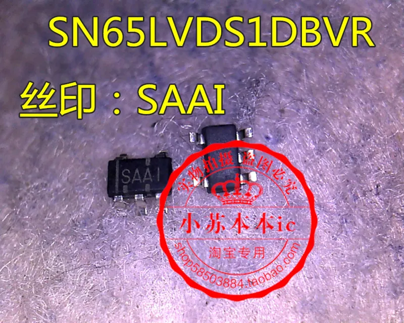 

5 шт./партия SN65LVDS1DBVR SN65LVDS1DBVT SAAI SAA1 SOT23