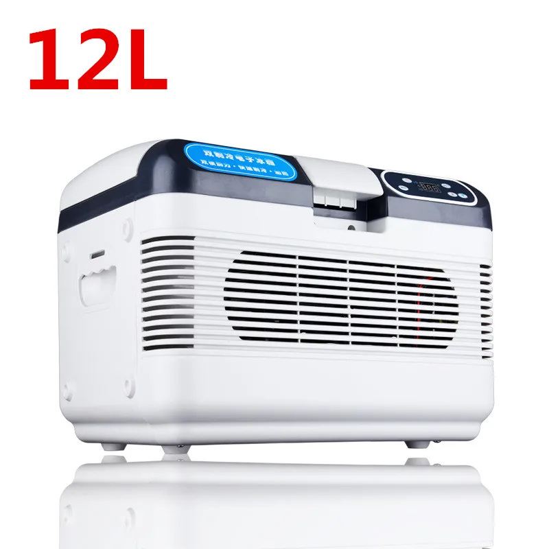 For Home and Vehicle Mini Refrigerator 12L Mini Refrigerator Mini Home Dormitory Car Refrigerator Car Wagon