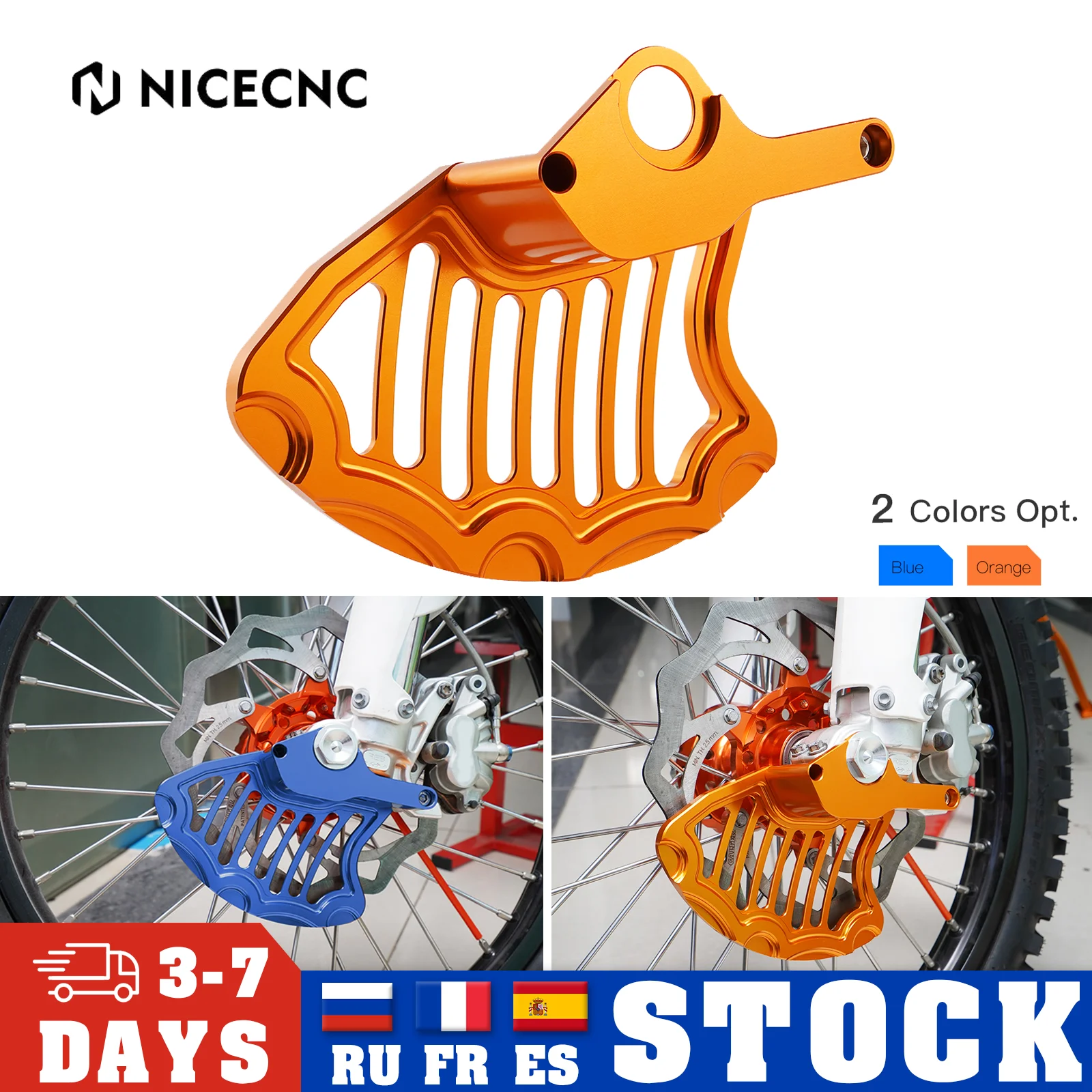 NiceCNC защита переднего тормозного