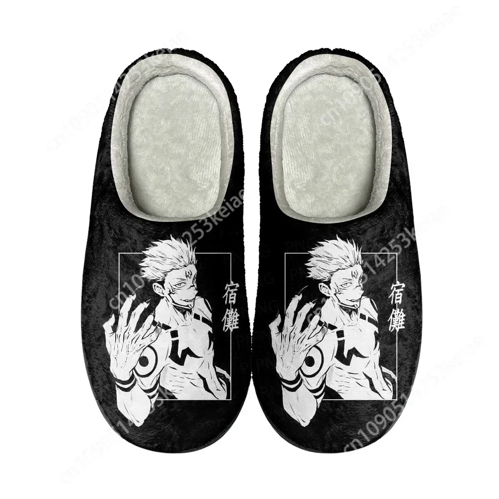 Домашние хлопковые тапочки в стиле аниме дзюдзюцу кайсен мужские и женские