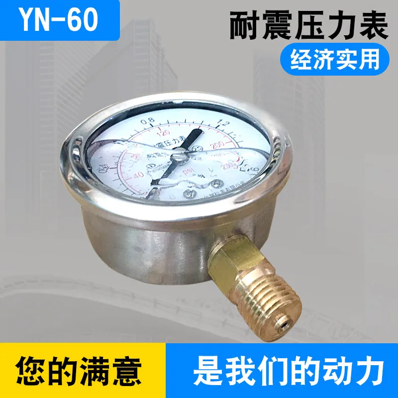 4 атмосферы в psi. Дифманометр dwyer magnehelic 2000. Давление 60 0. Манометр pressure gauge 3,5 мпа. Манометр 60 кпа.