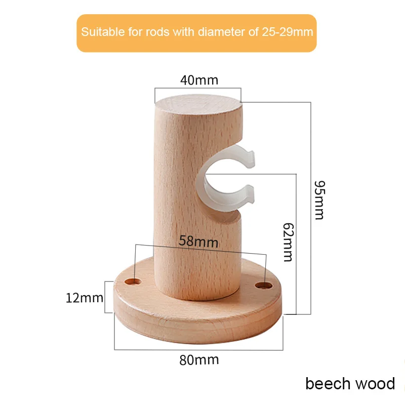 

Деревянные кронштейны для штор из бука/ореха