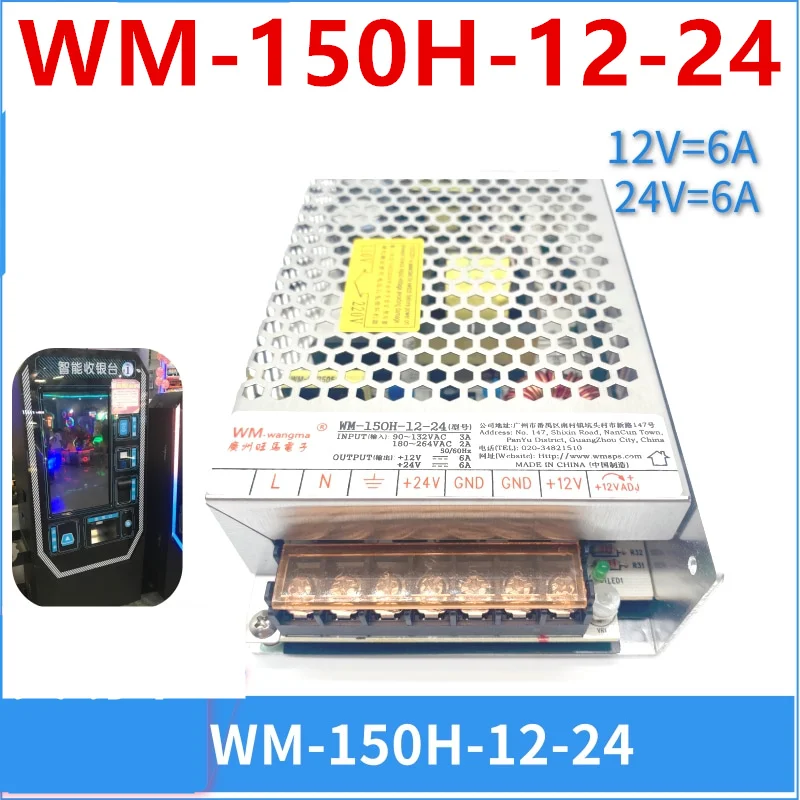 

Original New Switching Power Supply For WANGMA 12V6A 24V6A 150W Power Supply WM-150H-12-24