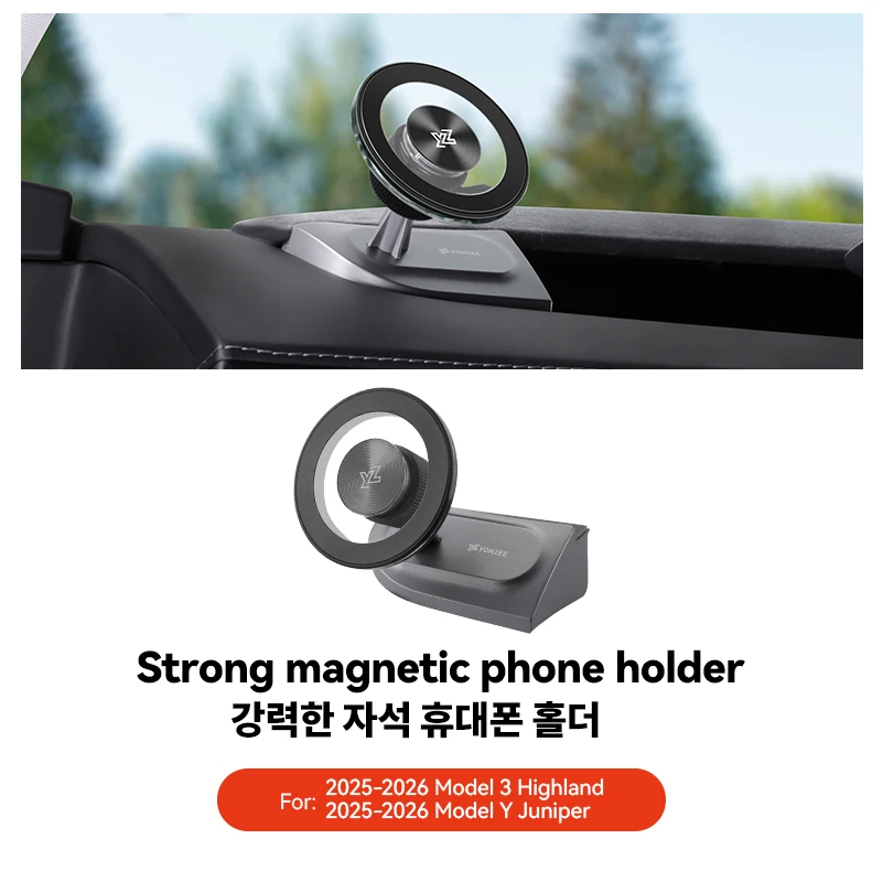 

Держатель для телефона YZ для Tesla Model 3 Y Highland Juniper, поворотный на 360 градусов ° Вращающееся магнитное крепление для всех телефонов 2026: Автомобильные аксессуары
