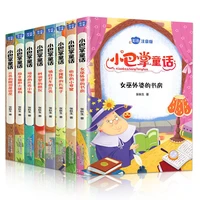 complete works 8 volumes of fairy tale color map phone zhang qiusheng pure extracurricular book must read teacher recommended