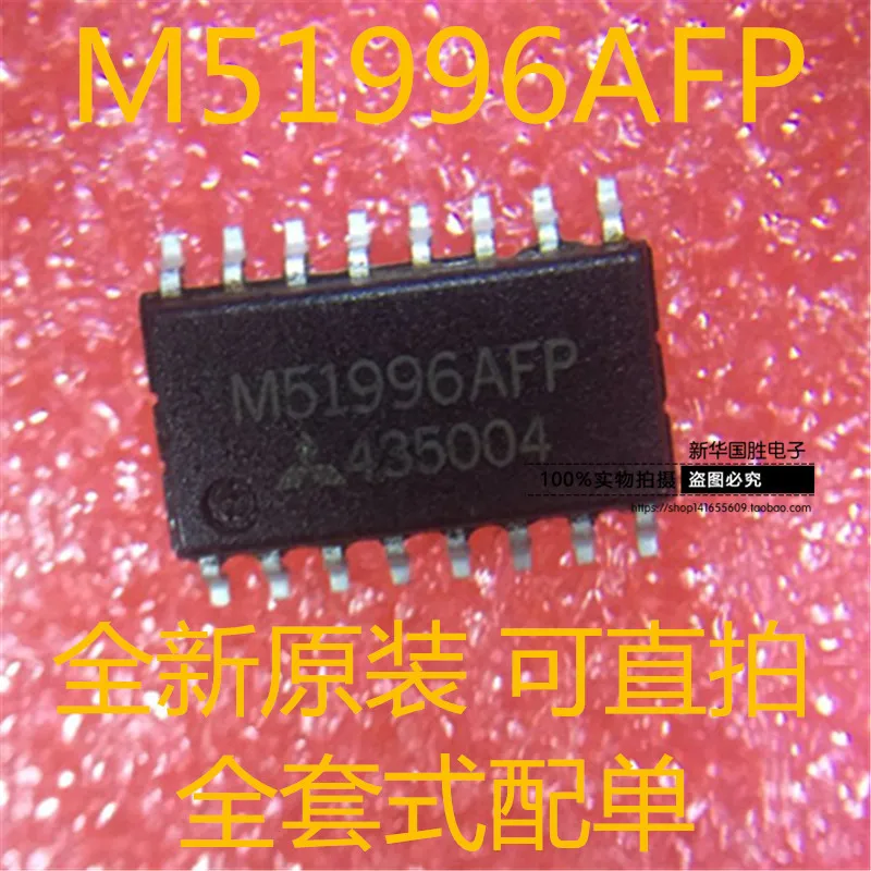 

Free shippingM51996AFP M51996AF M51996A SOP-20 10pcs