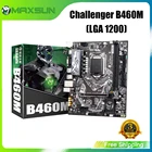 MAXSUN полная новая материнская плата Challenger B460M M.2 LGA1200 M-ATX SATA 3,0 NVME Поддержка intel i3 i5 10-ядерный двухканальный DDR4
