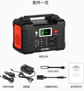 백업 백 태양광lua기 специфи другой 200W 151WH 배터리 전원 저장 장치 올인원 태양광 충전기