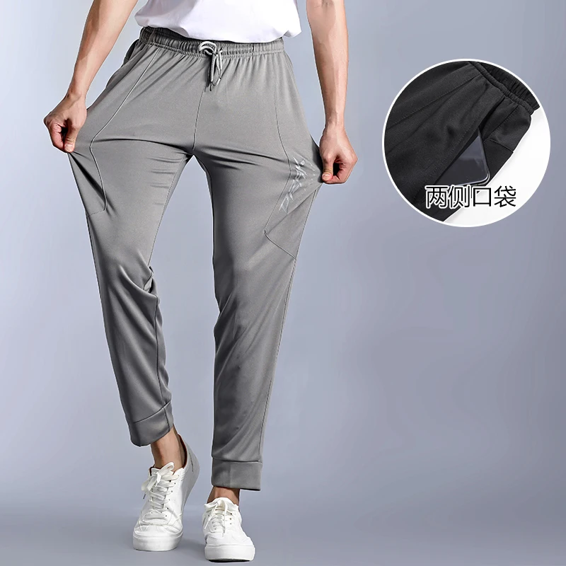 Straight-leg sports trousers men autumn 