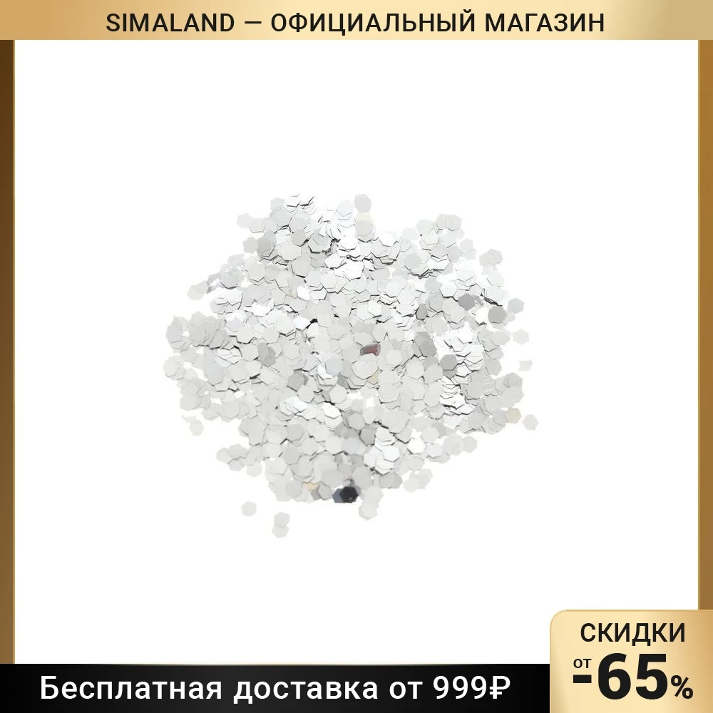 Наполнитель для шара Конфетти шестиугольник 3 мм 10 г | Шарики и аксессуары
