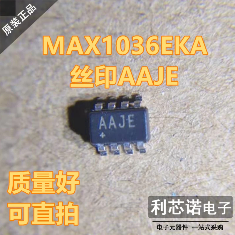 

Бесплатная доставка MAX1036EKA MAX1036EKA T AAJE флэш максимум 10 шт.