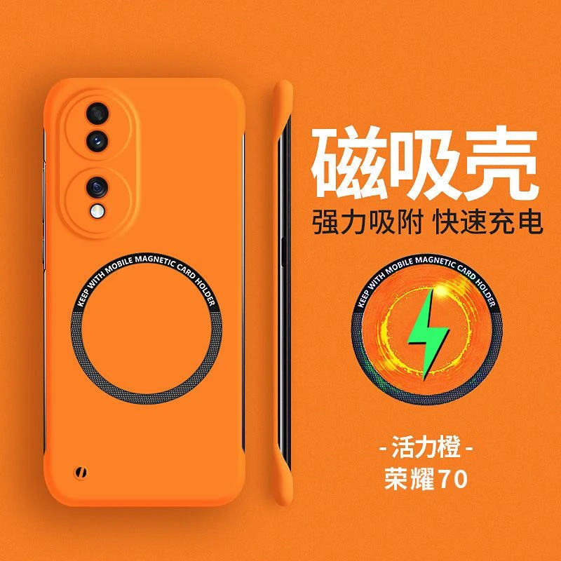 Honor 70 зарядка. Frameless Magnetic Phone Case.