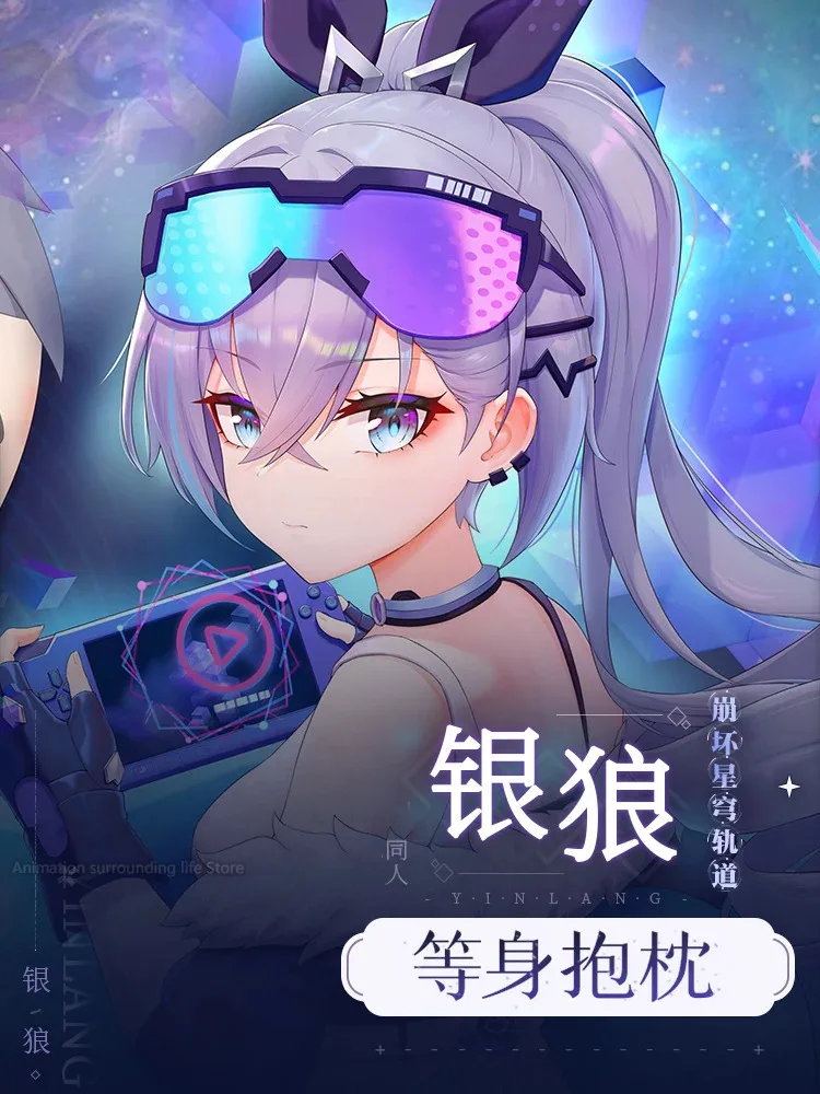 Dakimakura Honkai: Star Rail Bailu Silver Wolf наволочка двухсторонняя сексуальная обнимающая