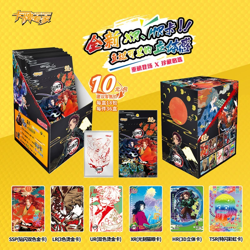 

Demon Slayer Tanjirou Kamado Inosuke Hashibira Zenitsu Agatsuma Shinobu Kochou CPR GR UR SSR Anime Cards Collection Toys